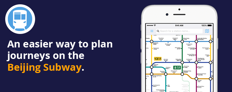 beijing-subway-website-download